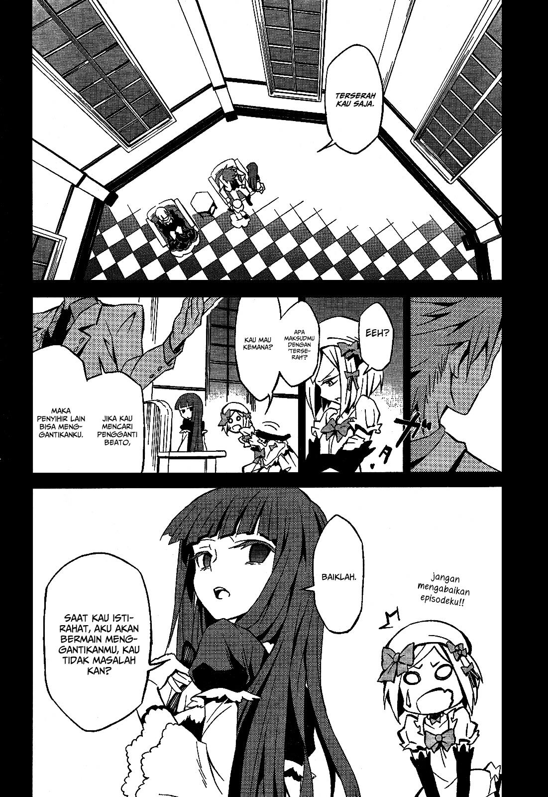 Umineko no Naku Koro ni Chiru - Episode 5: End of the Golden Witch Chapter 1 - halaman 23
