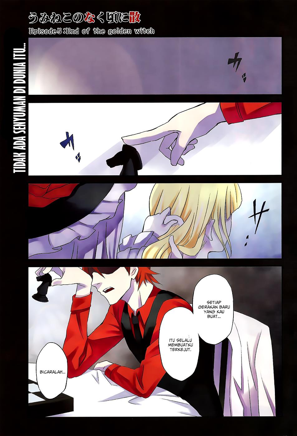 Umineko no Naku Koro ni Chiru - Episode 5: End of the Golden Witch Chapter 1 - halaman 3