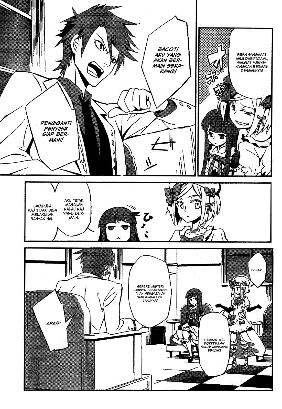 Umineko no Naku Koro ni Chiru - Episode 5: End of the Golden Witch Chapter 1 - halaman 37