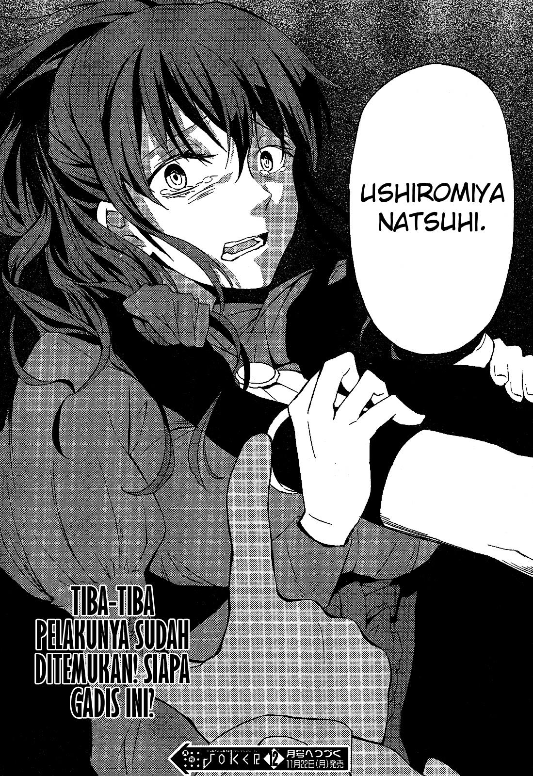 Umineko no Naku Koro ni Chiru - Episode 5: End of the Golden Witch Chapter 1 - halaman 44