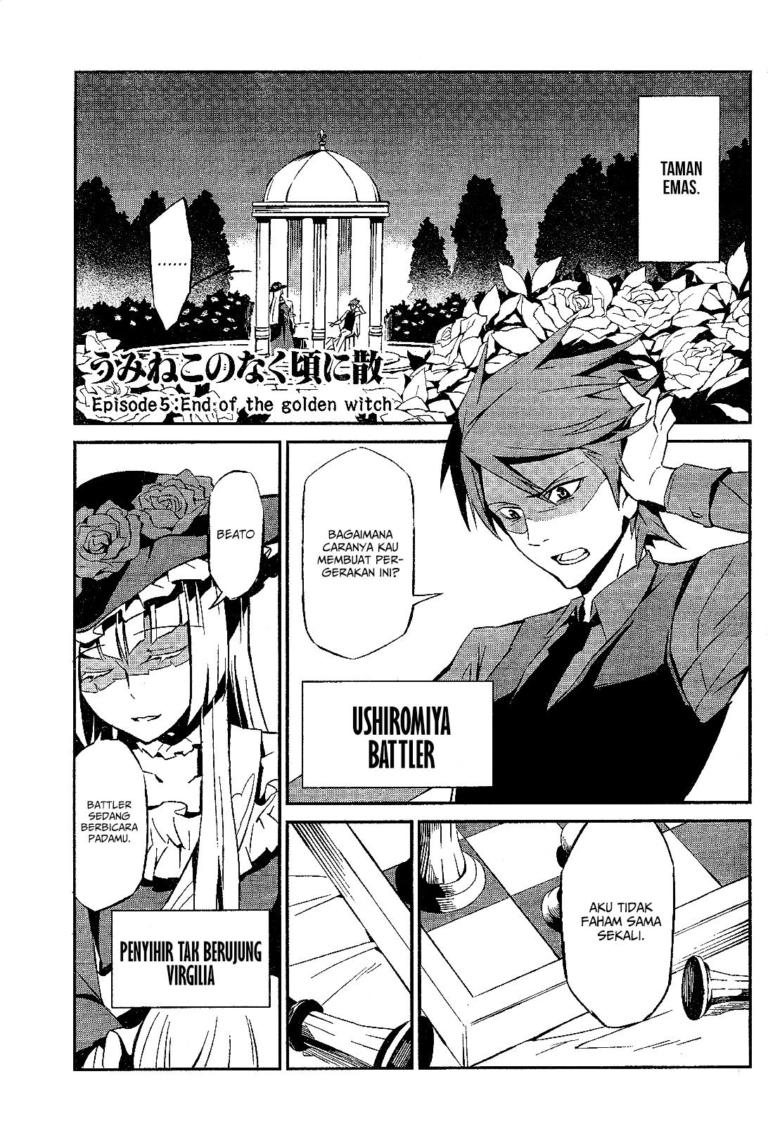 Umineko no Naku Koro ni Chiru - Episode 5: End of the Golden Witch Chapter 1 - halaman 5