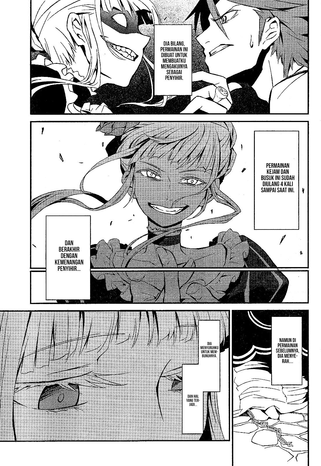 Umineko no Naku Koro ni Chiru - Episode 5: End of the Golden Witch Chapter 1 - halaman 7