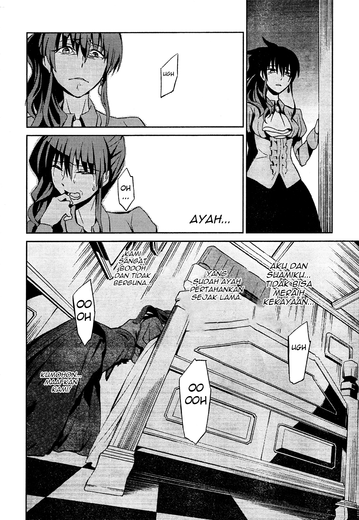 Umineko no Naku Koro ni Chiru - Episode 5: End of the Golden Witch Chapter 2 - halaman 1