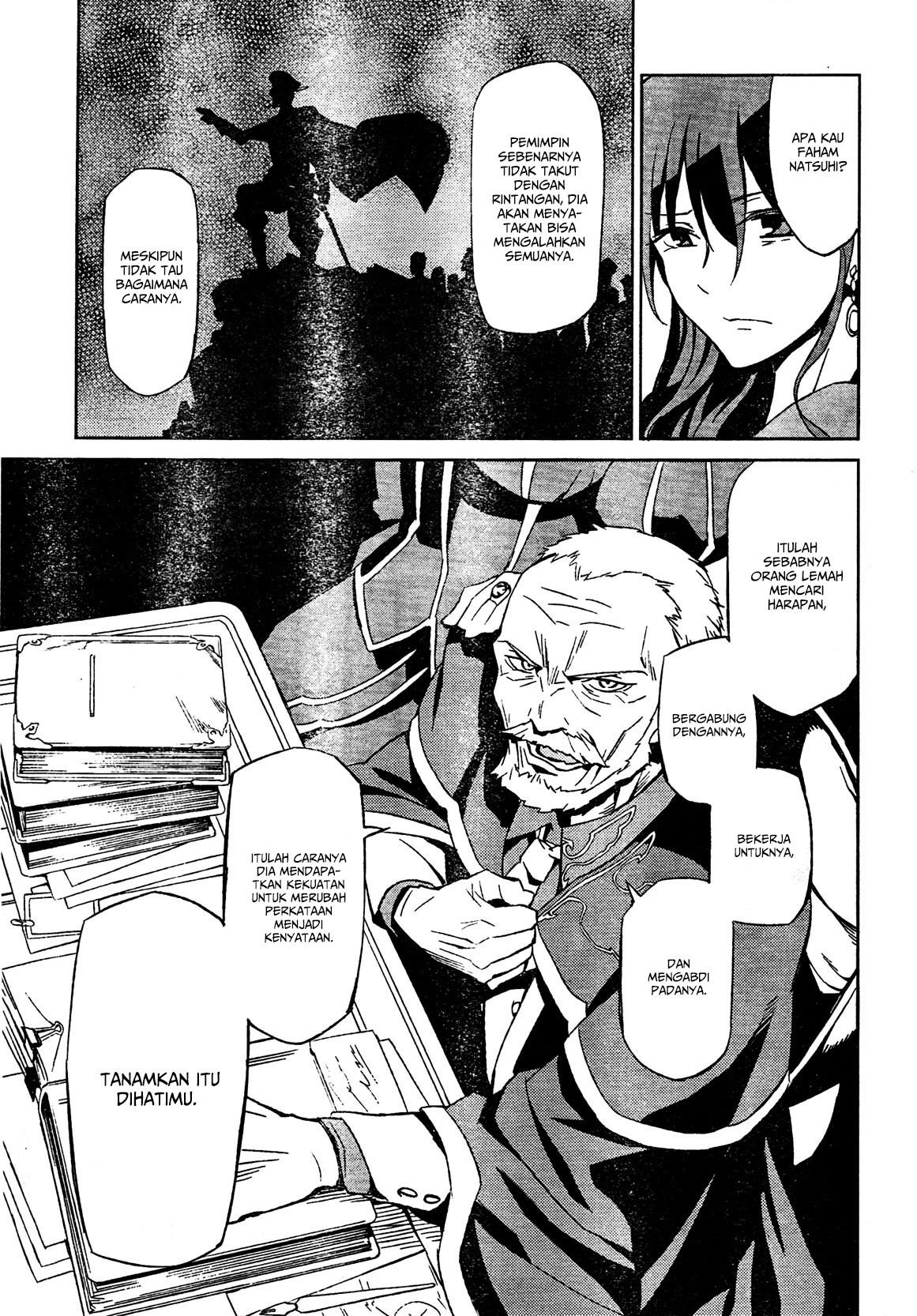 Umineko no Naku Koro ni Chiru - Episode 5: End of the Golden Witch Chapter 2 - halaman 11