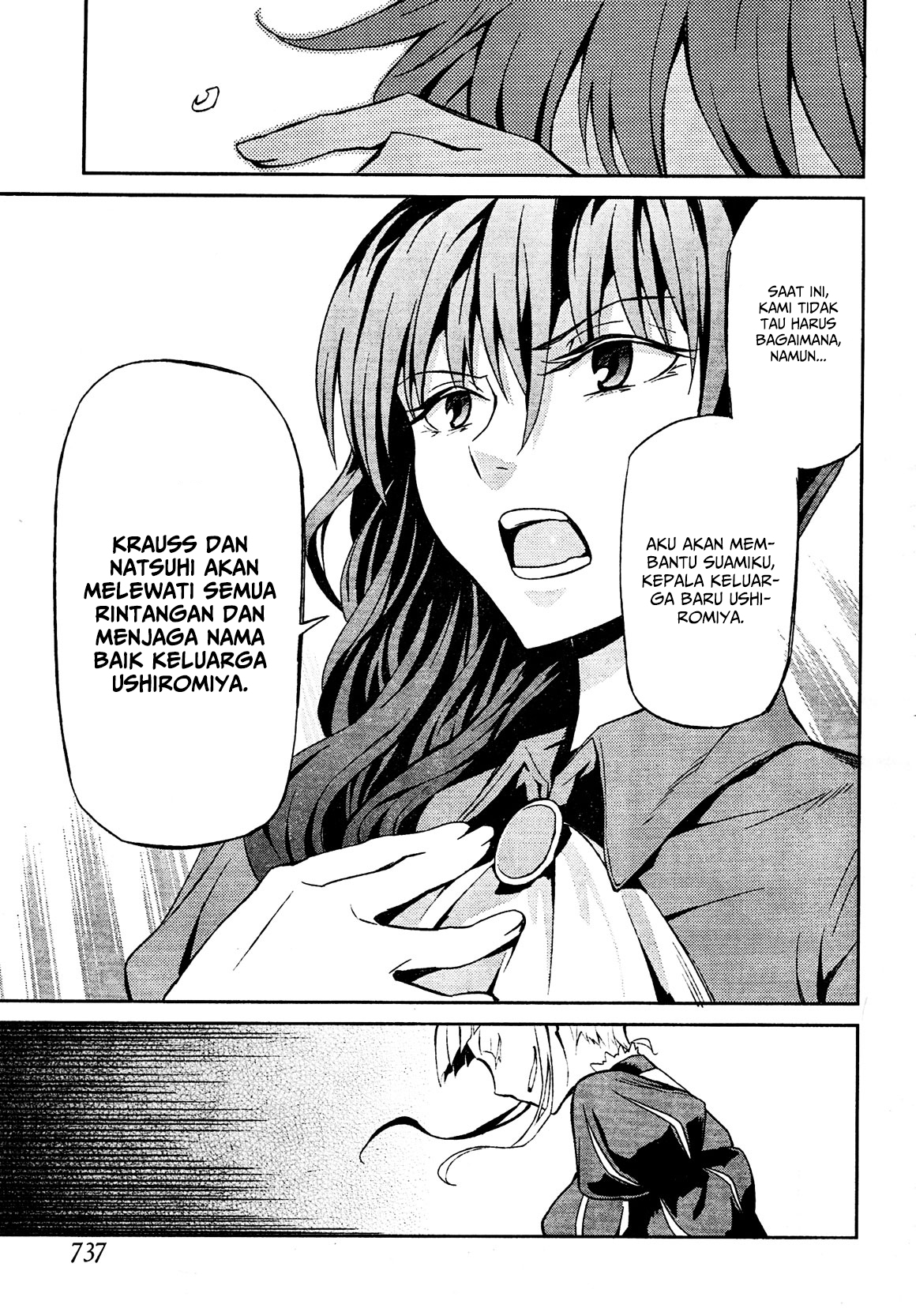 Umineko no Naku Koro ni Chiru - Episode 5: End of the Golden Witch Chapter 2 - halaman 13