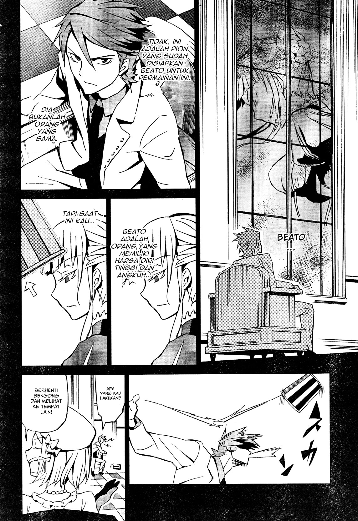 Umineko no Naku Koro ni Chiru - Episode 5: End of the Golden Witch Chapter 2 - halaman 14