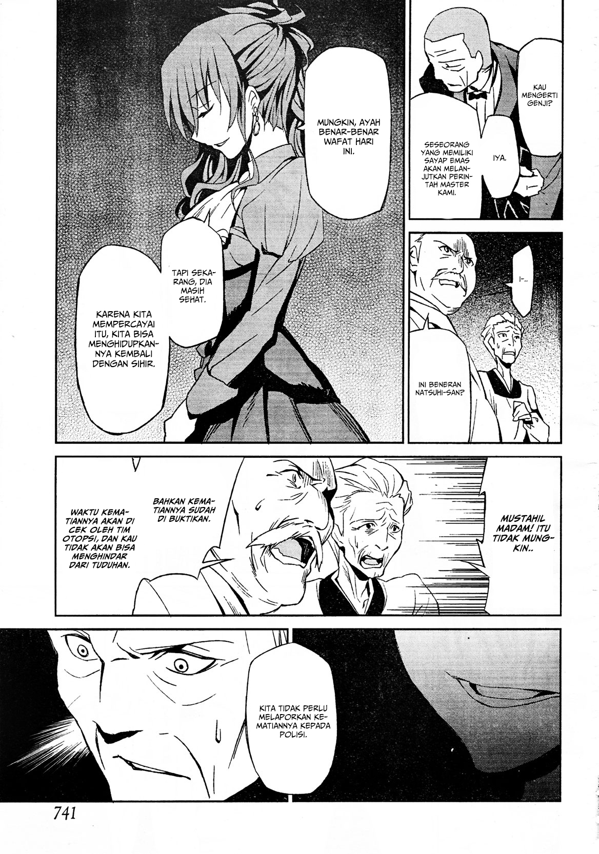 Umineko no Naku Koro ni Chiru - Episode 5: End of the Golden Witch Chapter 2 - halaman 17