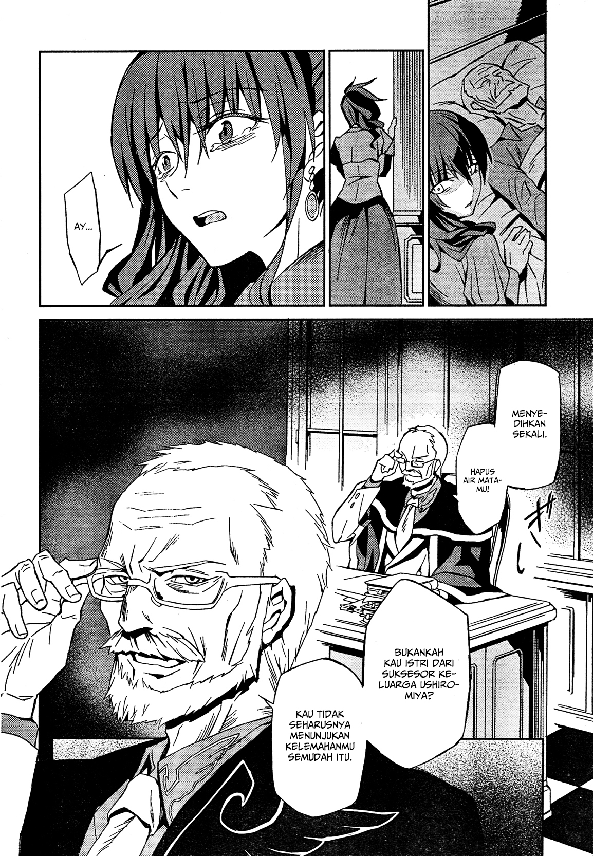 Umineko no Naku Koro ni Chiru - Episode 5: End of the Golden Witch Chapter 2 - halaman 3