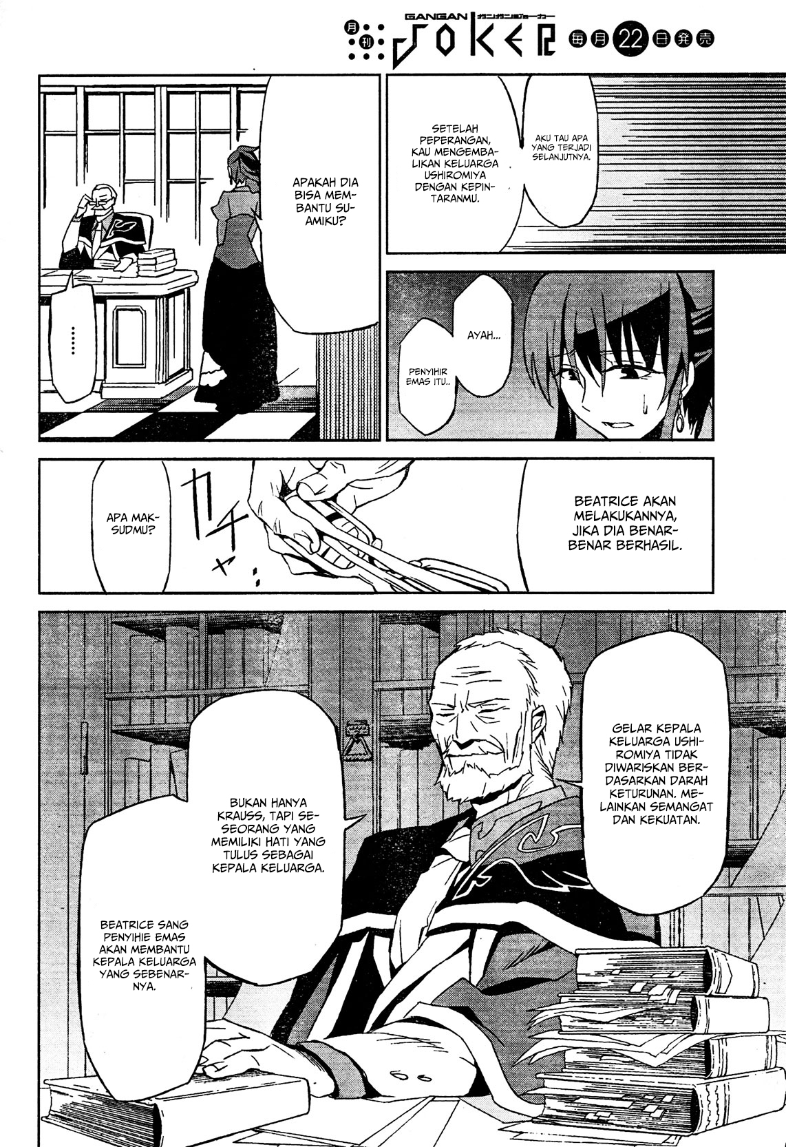 Umineko no Naku Koro ni Chiru - Episode 5: End of the Golden Witch Chapter 2 - halaman 7