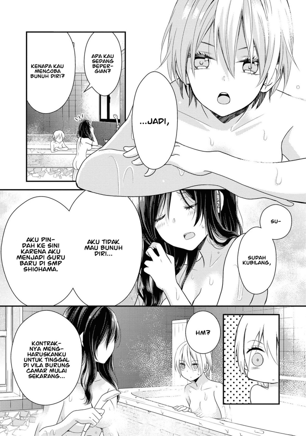 Umineko-sou Days Chapter 1 - halaman 22