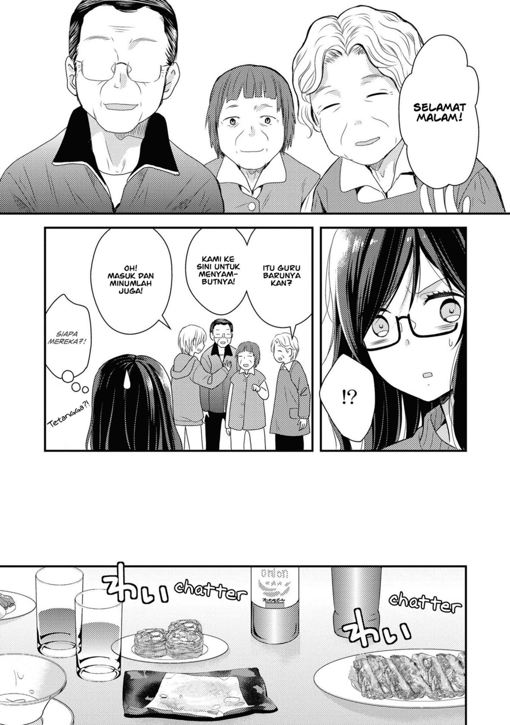 Umineko-sou Days Chapter 1 - halaman 31
