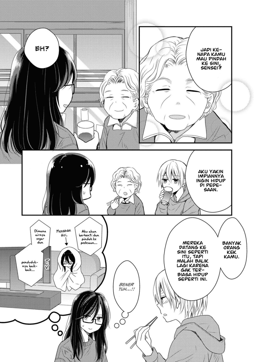 Umineko-sou Days Chapter 1 - halaman 32