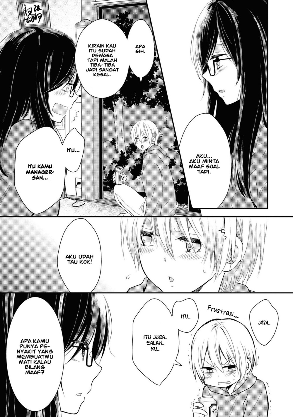 Umineko-sou Days Chapter 1 - halaman 47