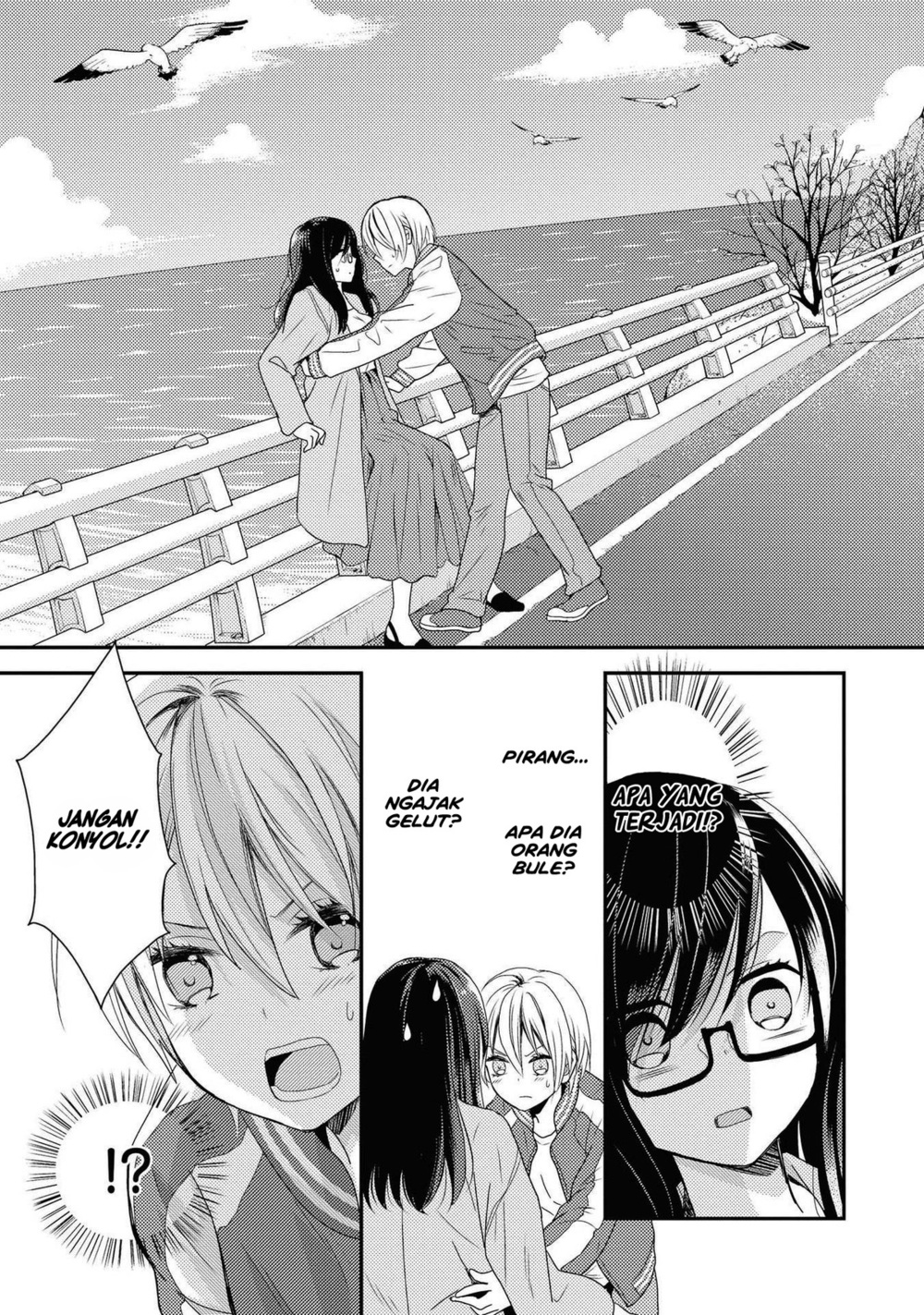 Umineko-sou Days Chapter 1 - halaman 5