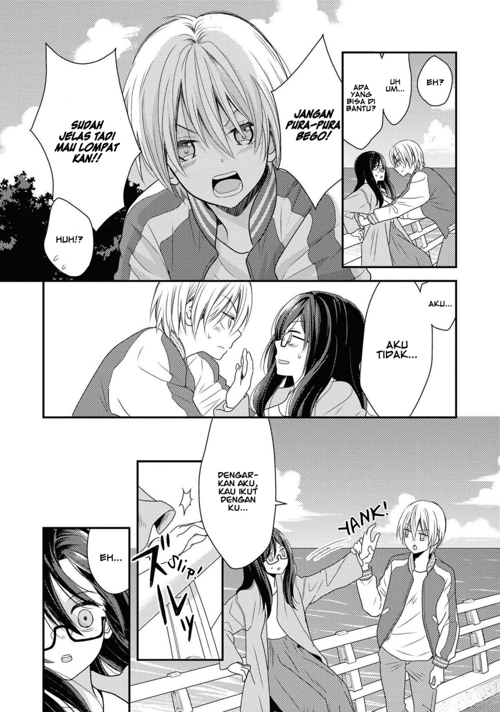 Umineko-sou Days Chapter 1 - halaman 6