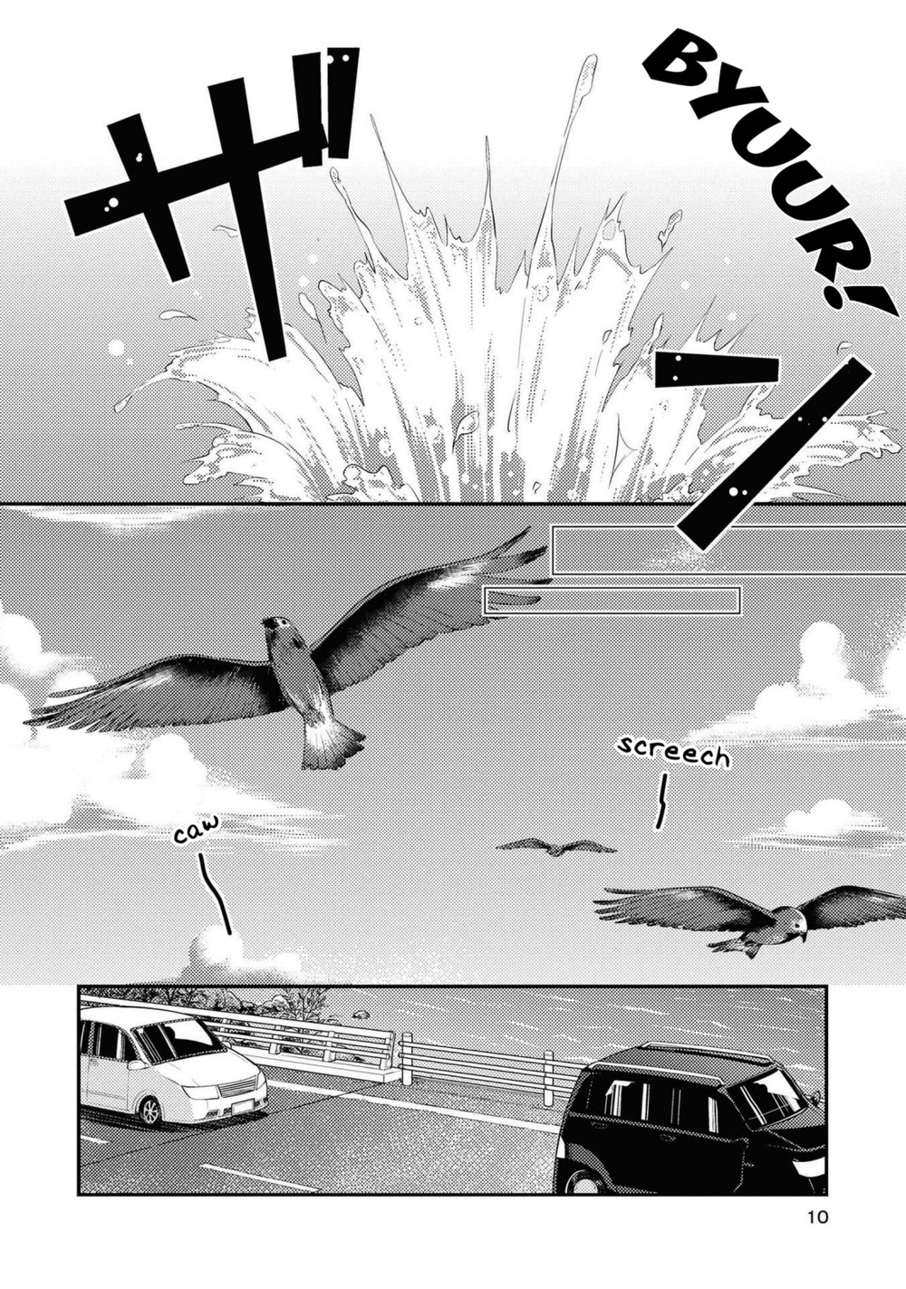 Umineko-sou Days Chapter 1 - halaman 8
