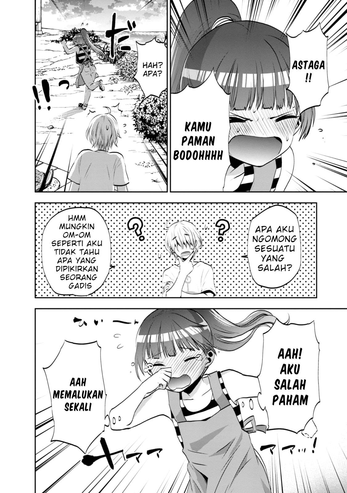 Umisaki Lilac Chapter 1 - halaman 13