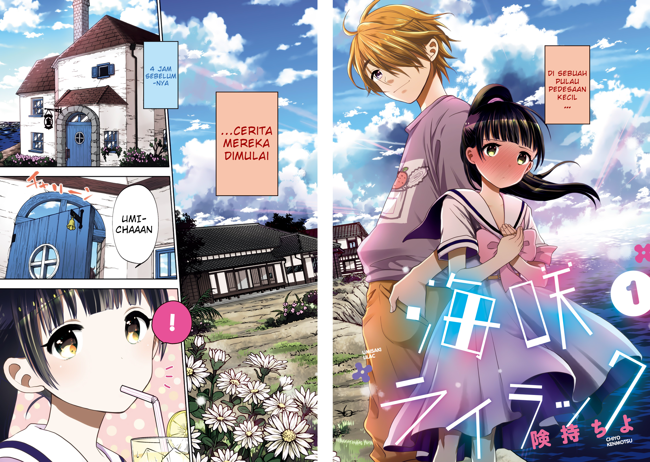 Umisaki Lilac Chapter 1 - halaman 4