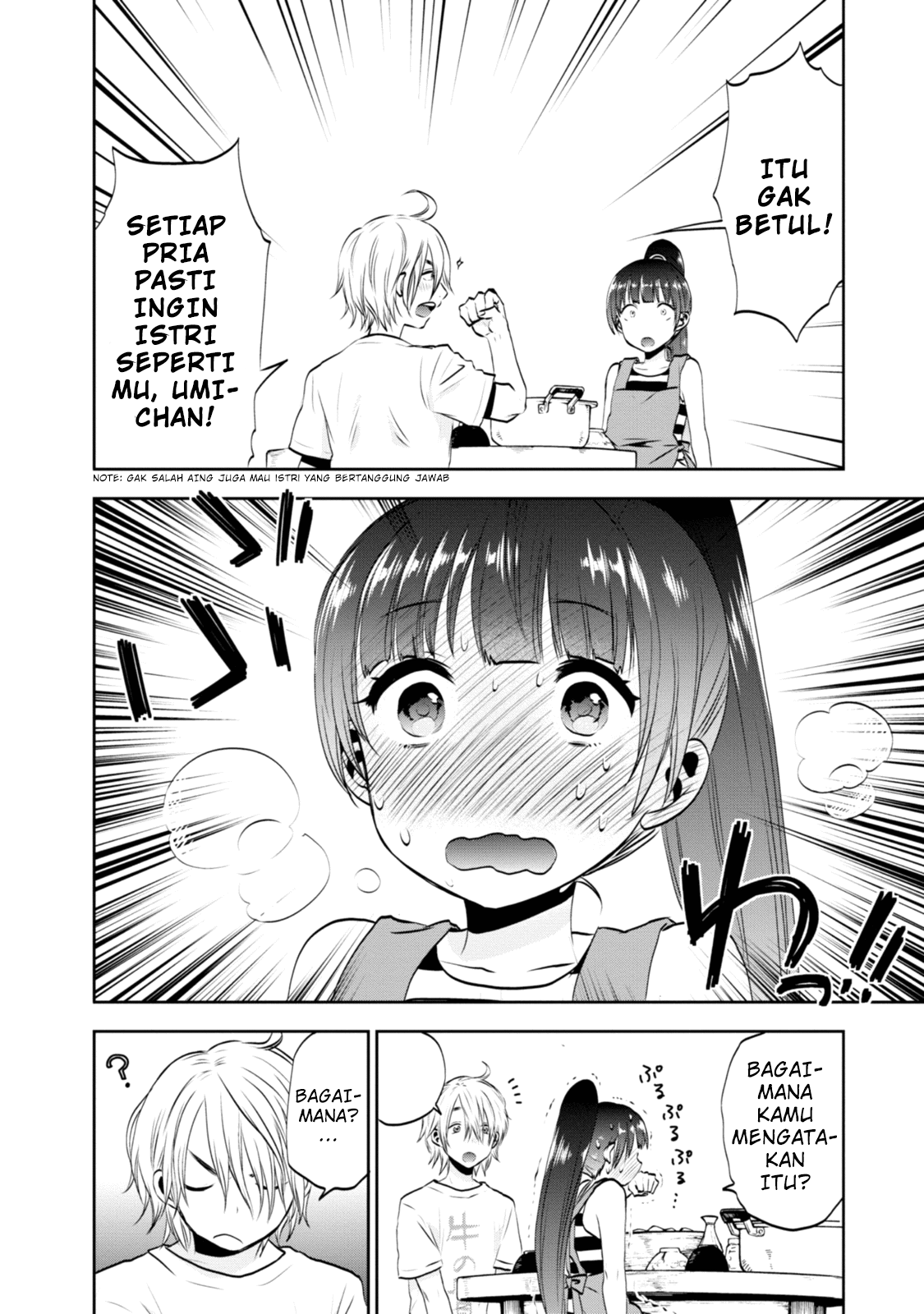 Umisaki Lilac Chapter 2 - halaman 11