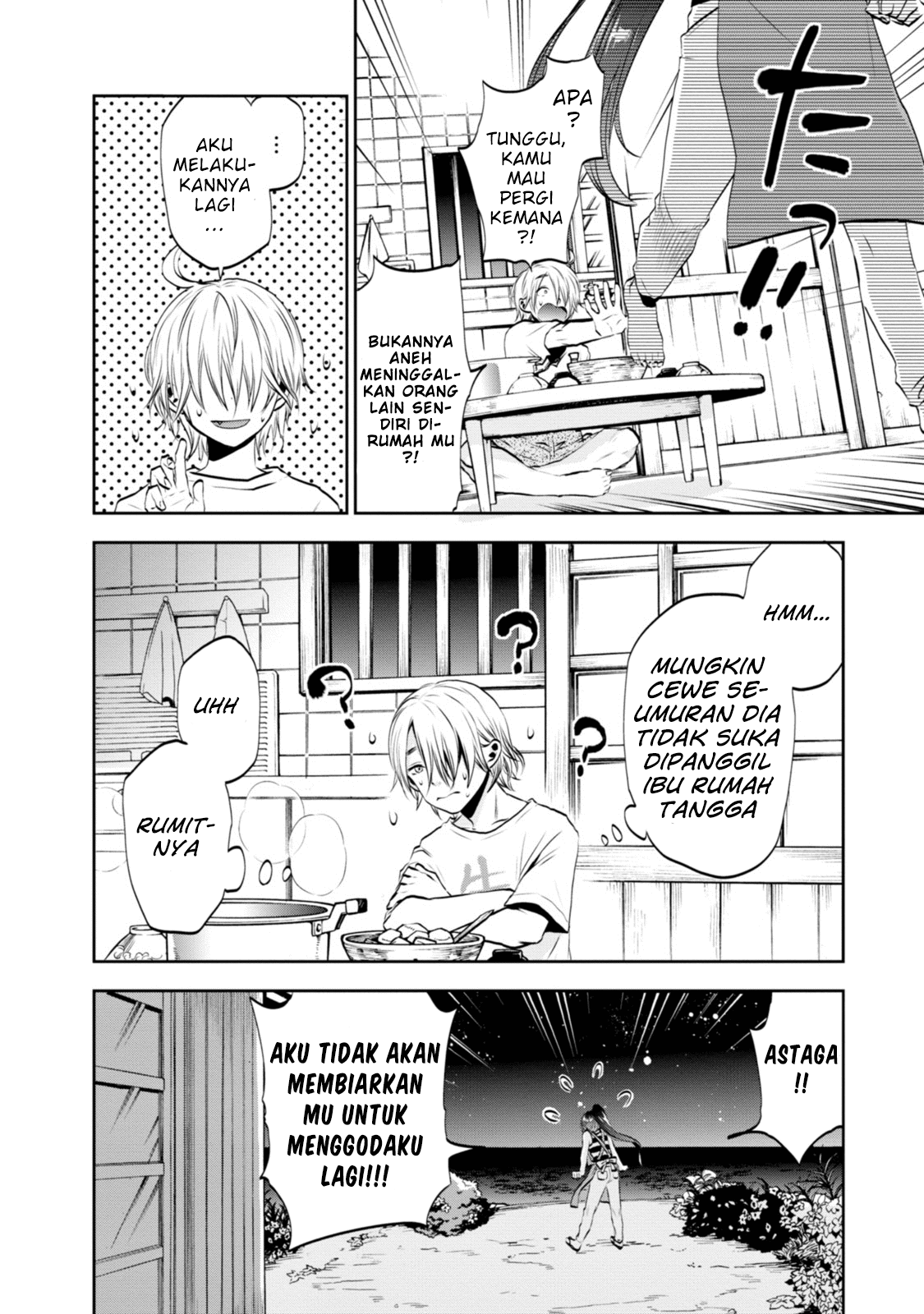 Umisaki Lilac Chapter 2 - halaman 13