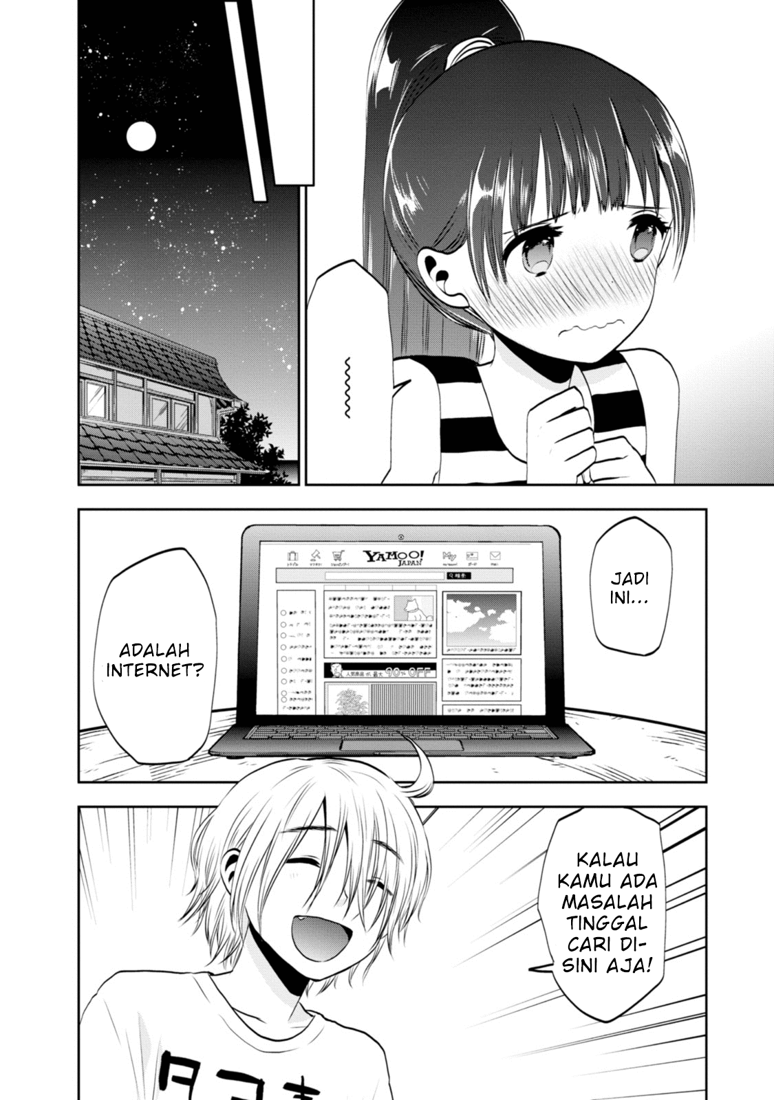 Umisaki Lilac Chapter 3 - halaman 9