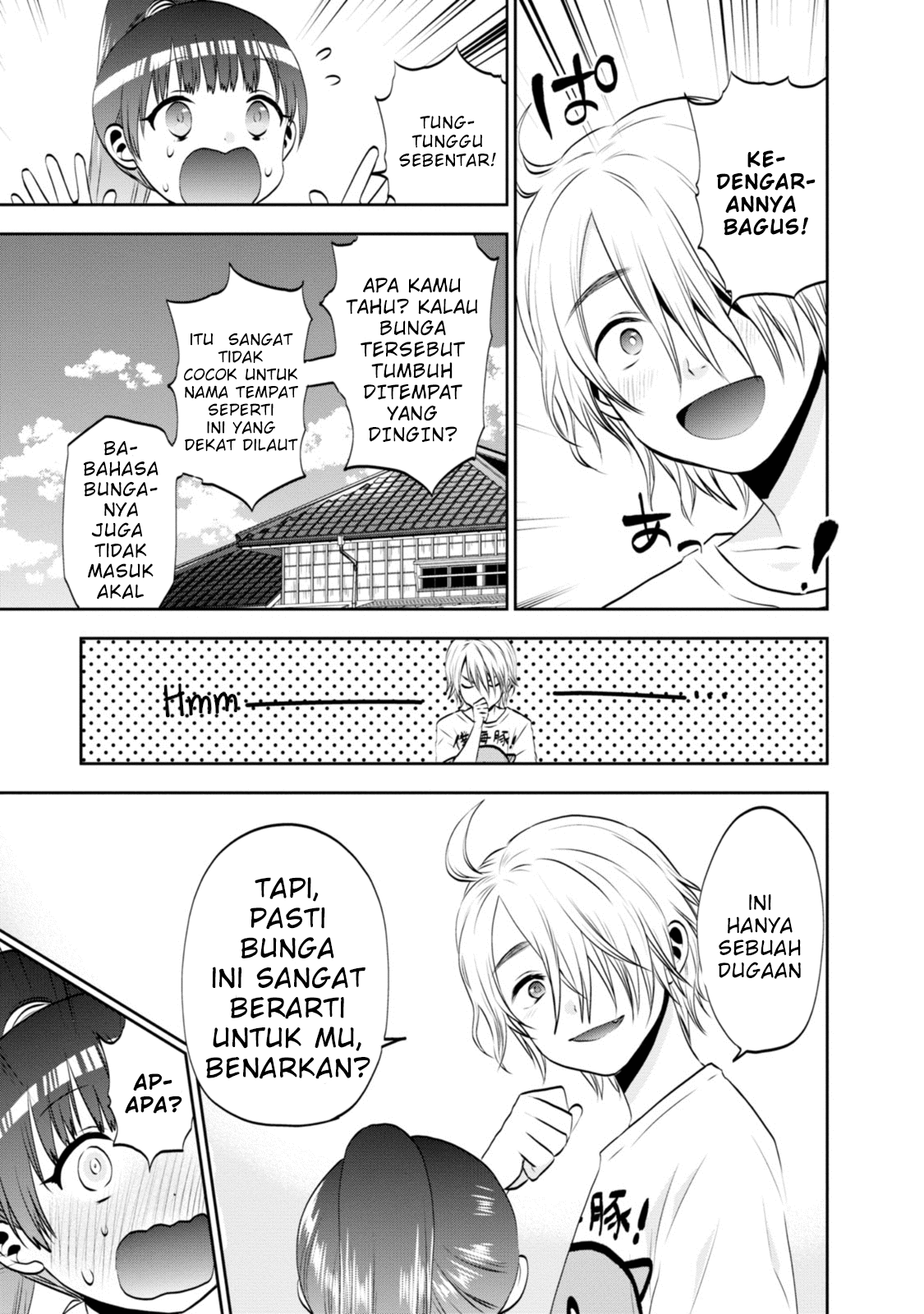 Umisaki Lilac Chapter 4 - halaman 10
