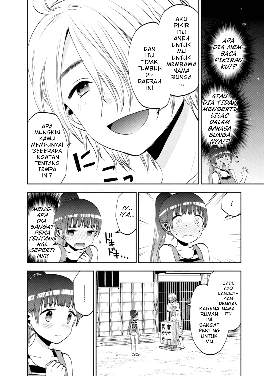Umisaki Lilac Chapter 4 - halaman 11