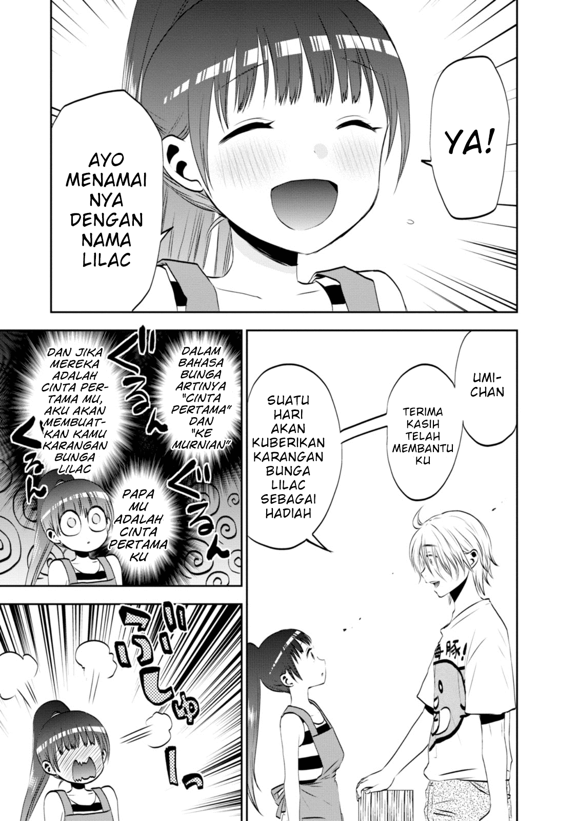 Umisaki Lilac Chapter 4 - halaman 12