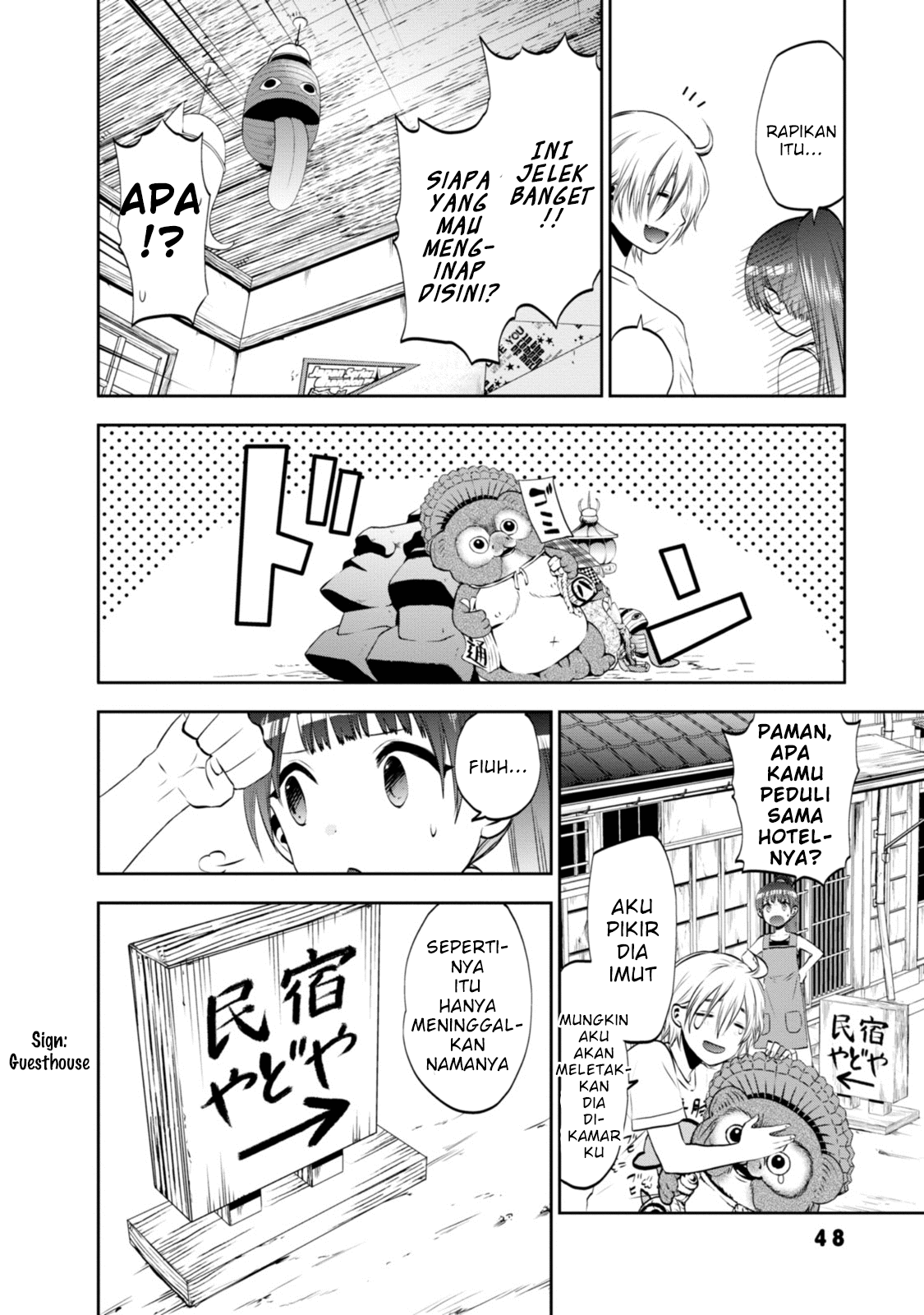 Umisaki Lilac Chapter 4 - halaman 5