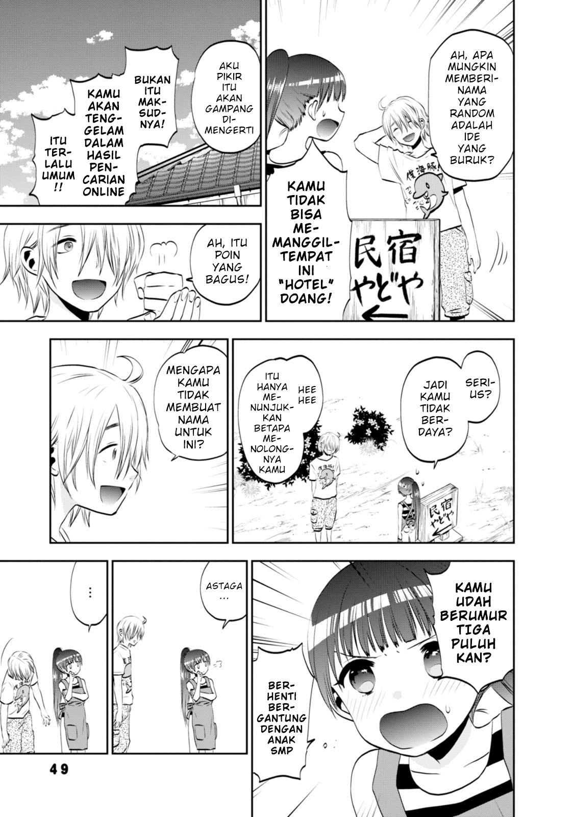 Umisaki Lilac Chapter 4 - halaman 6