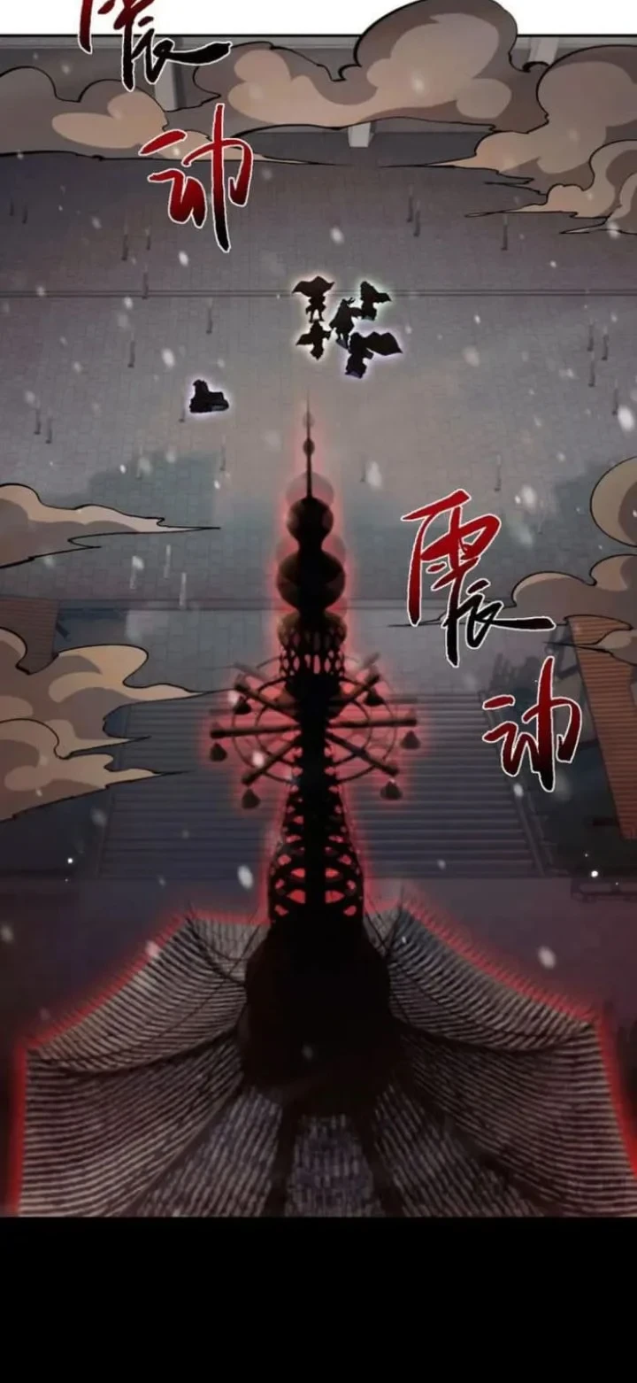 Unbeatable Sword Master Cultivator Chapter 100 - halaman 5