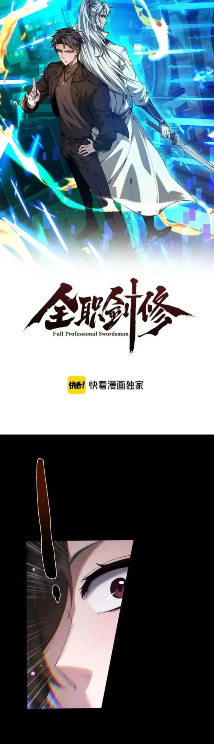 Unbeatable Sword Master Cultivator Chapter 102 - halaman 1