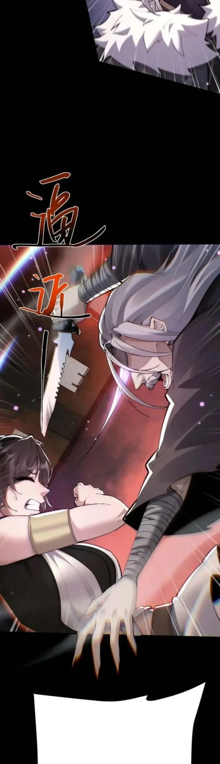 Unbeatable Sword Master Cultivator Chapter 102 - halaman 3