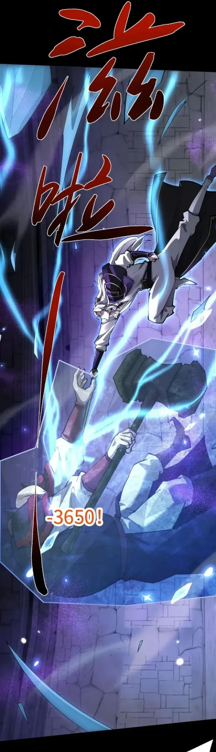 Unbeatable Sword Master Cultivator Chapter 104 - halaman 16
