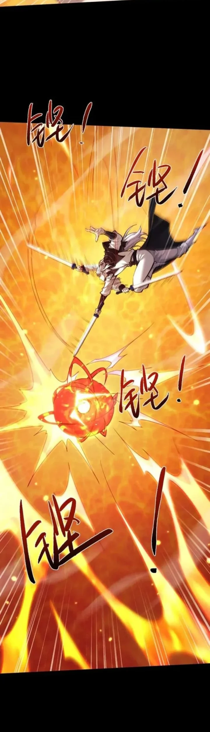 Unbeatable Sword Master Cultivator Chapter 105 - halaman 3