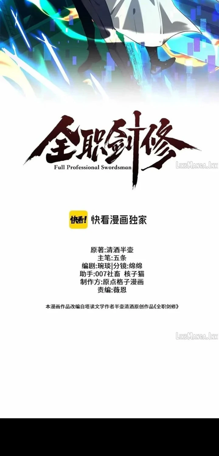 Unbeatable Sword Master Cultivator Chapter 109 - halaman 11