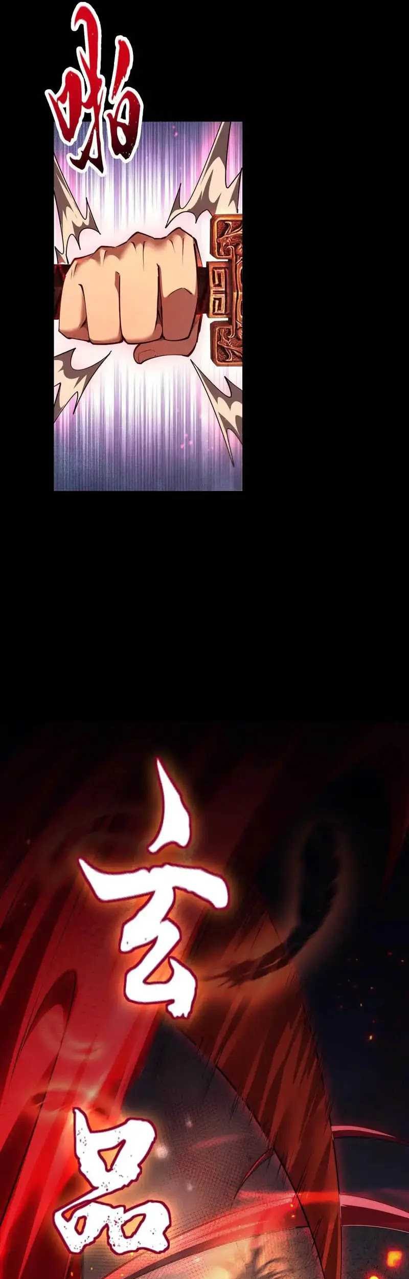 Unbeatable Sword Master Cultivator Chapter 12 - halaman 28