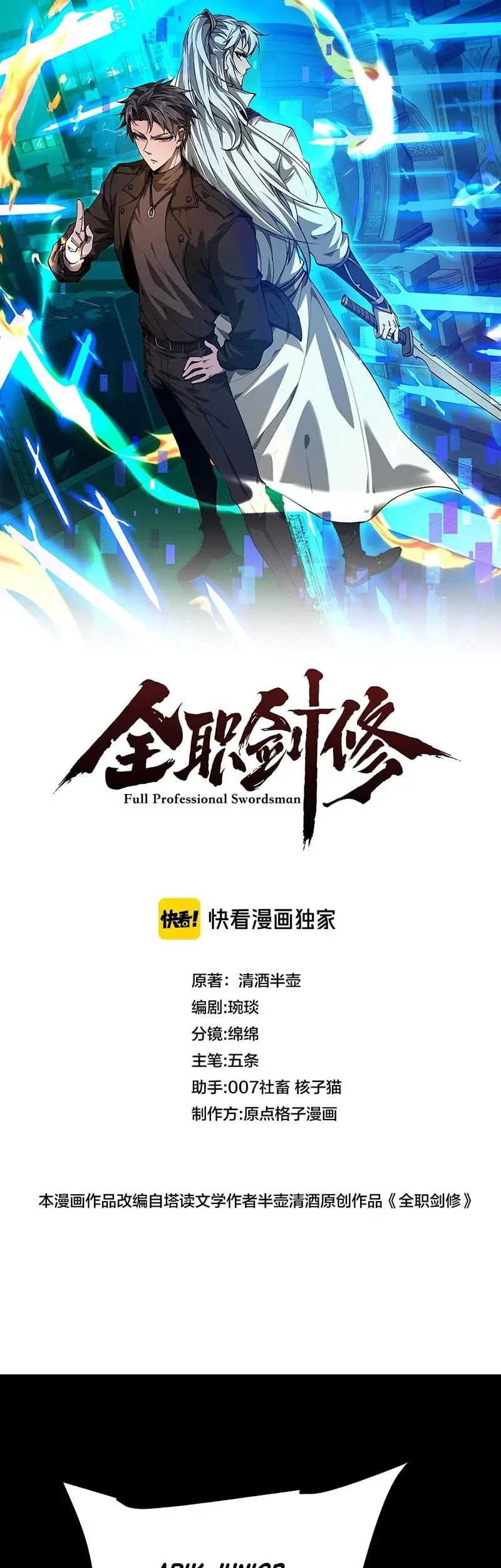 Unbeatable Sword Master Cultivator Chapter 13 - halaman 4