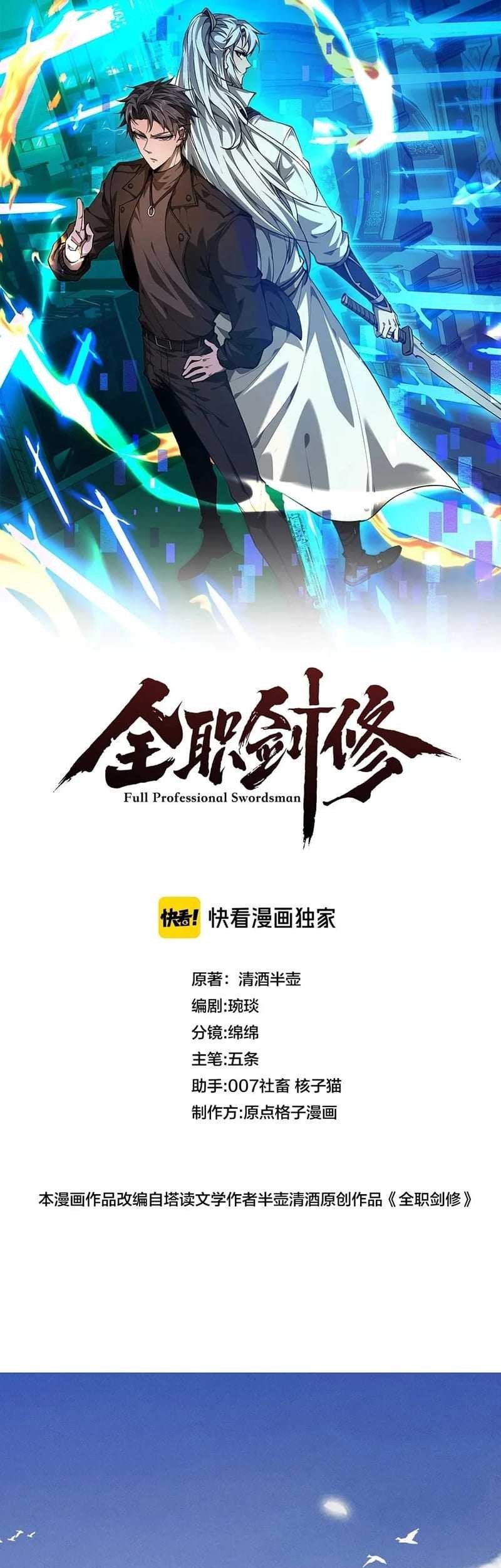 Unbeatable Sword Master Cultivator Chapter 16 - halaman 4