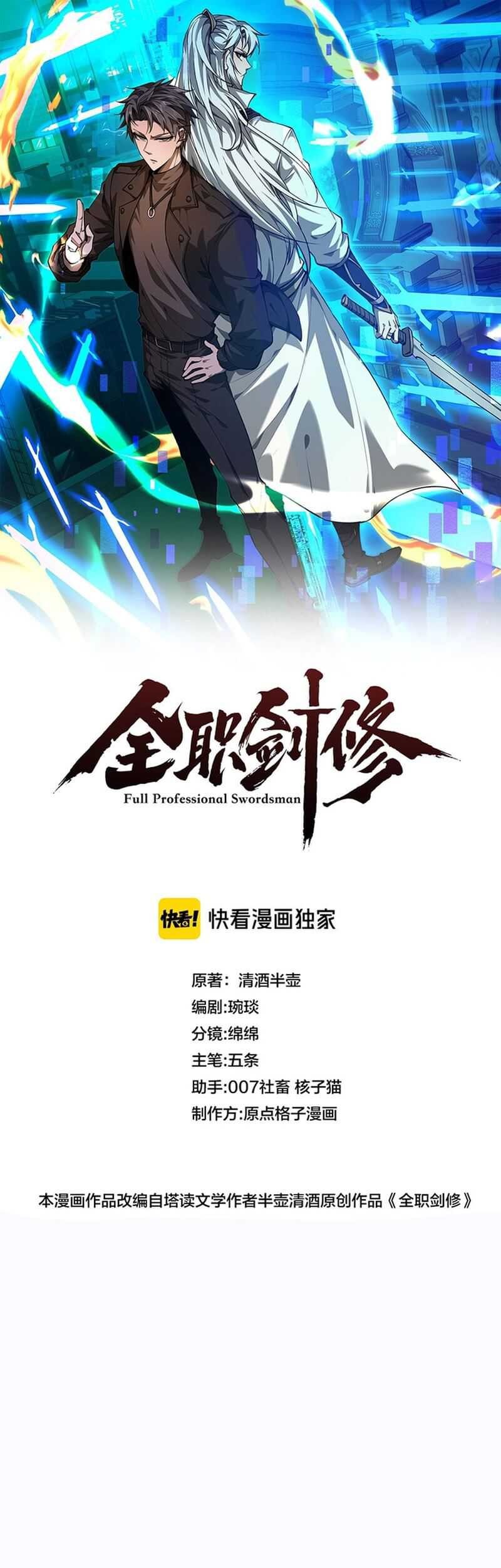Unbeatable Sword Master Cultivator Chapter 2 - halaman 4