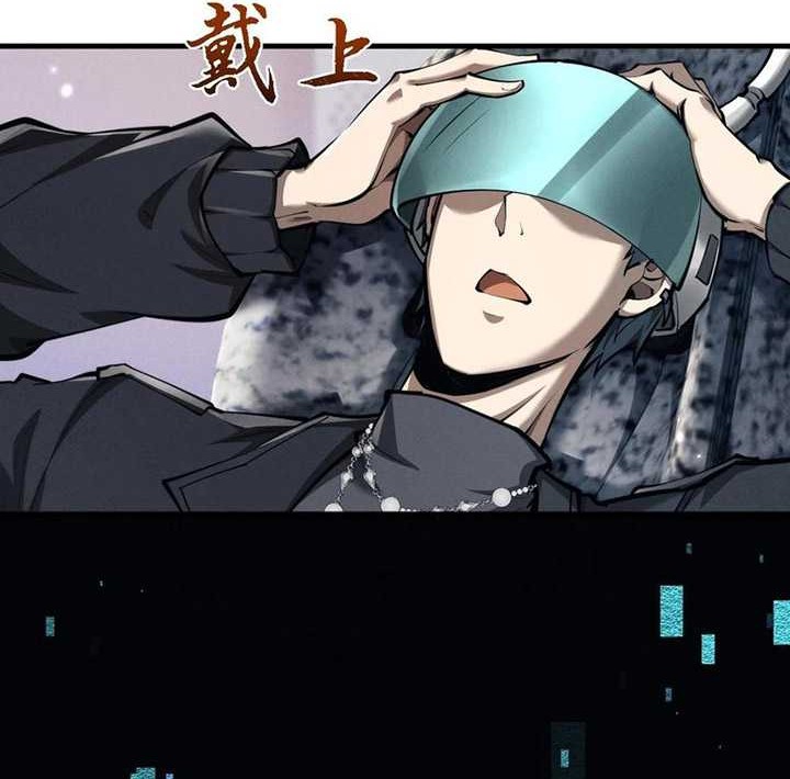 Unbeatable Sword Master Cultivator Chapter 20 - halaman 24
