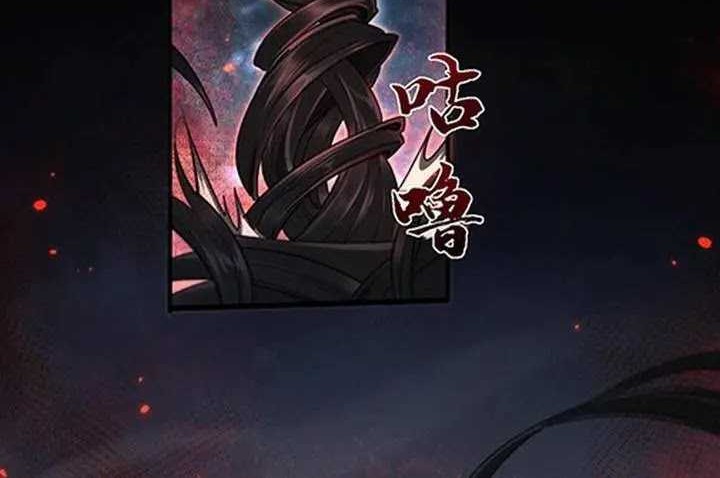 Unbeatable Sword Master Cultivator Chapter 25 - halaman 12