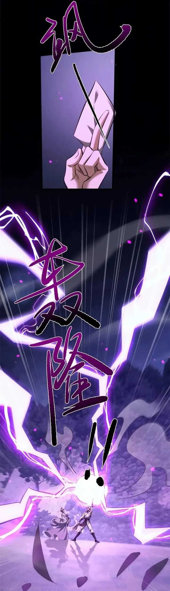 Unbeatable Sword Master Cultivator Chapter 30 - halaman 19