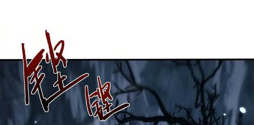 Unbeatable Sword Master Cultivator Chapter 34 - halaman 26