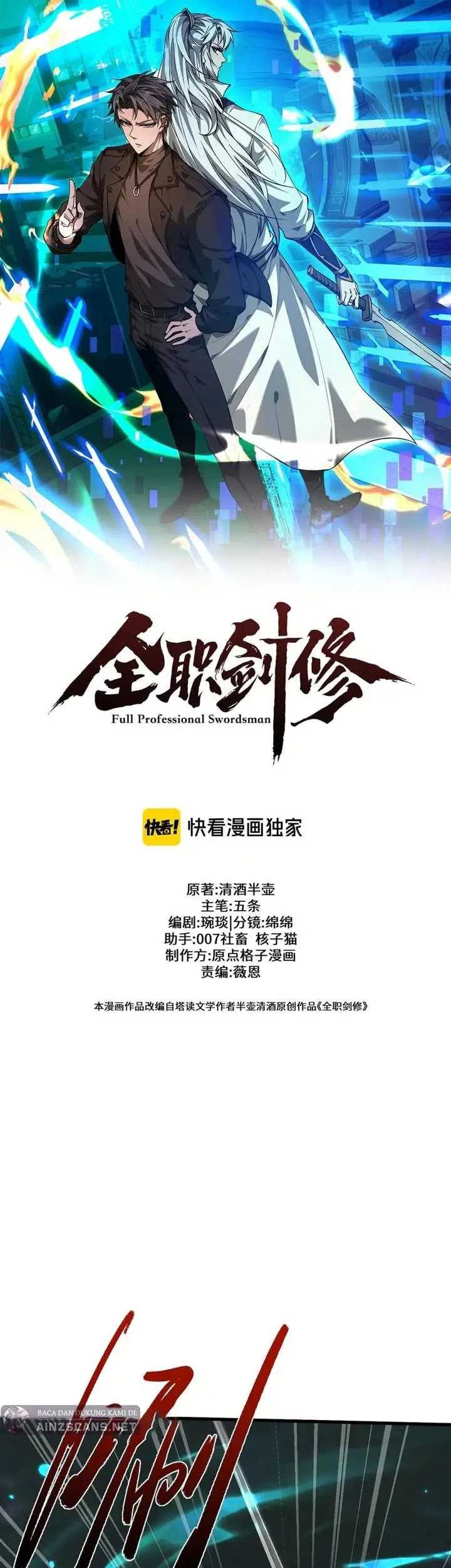 Unbeatable Sword Master Cultivator Chapter 36 - halaman 3