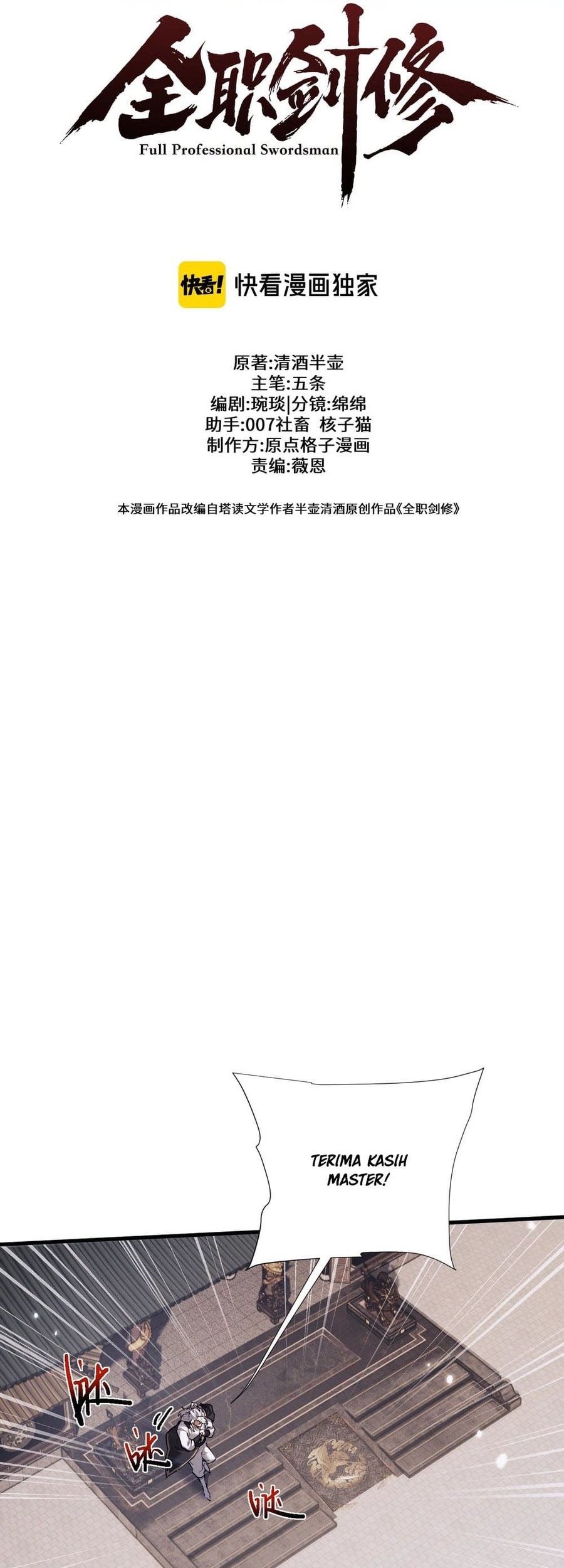 Unbeatable Sword Master Cultivator Chapter 39 - halaman 9