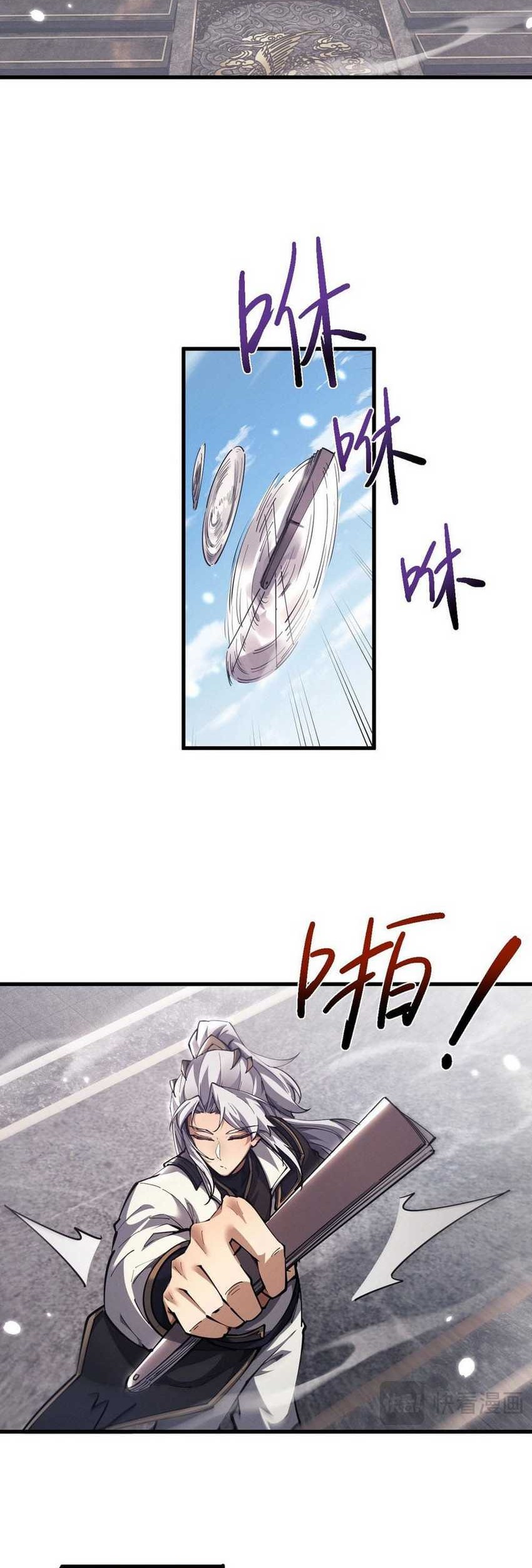 Unbeatable Sword Master Cultivator Chapter 40 - halaman 22
