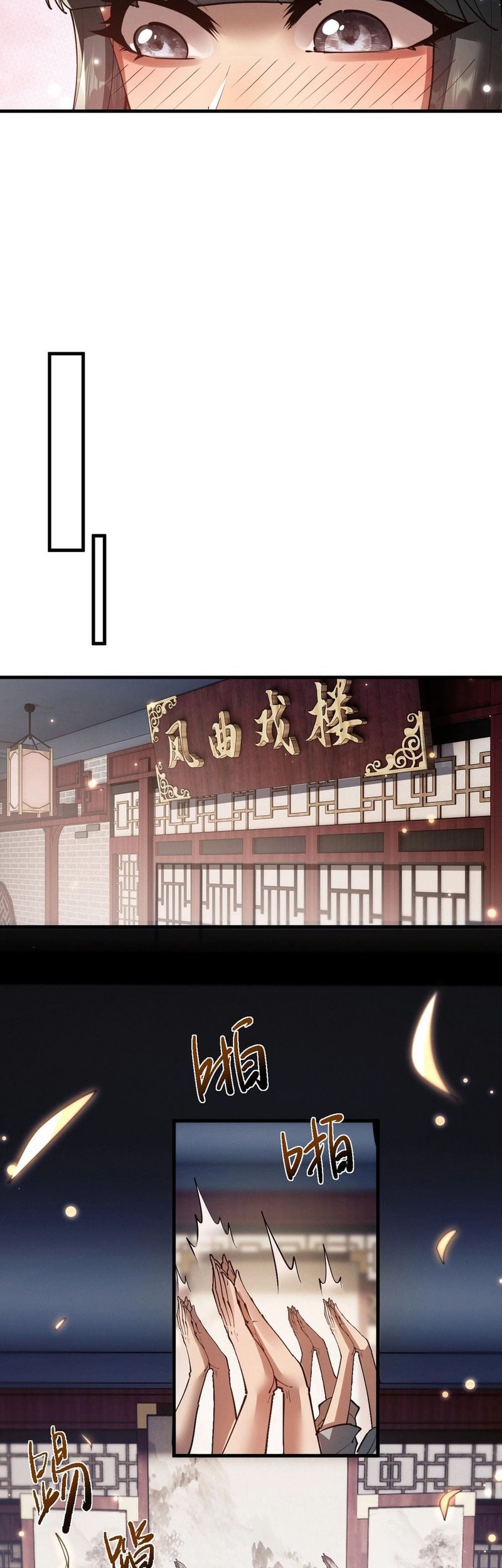 Unbeatable Sword Master Cultivator Chapter 41 - halaman 2