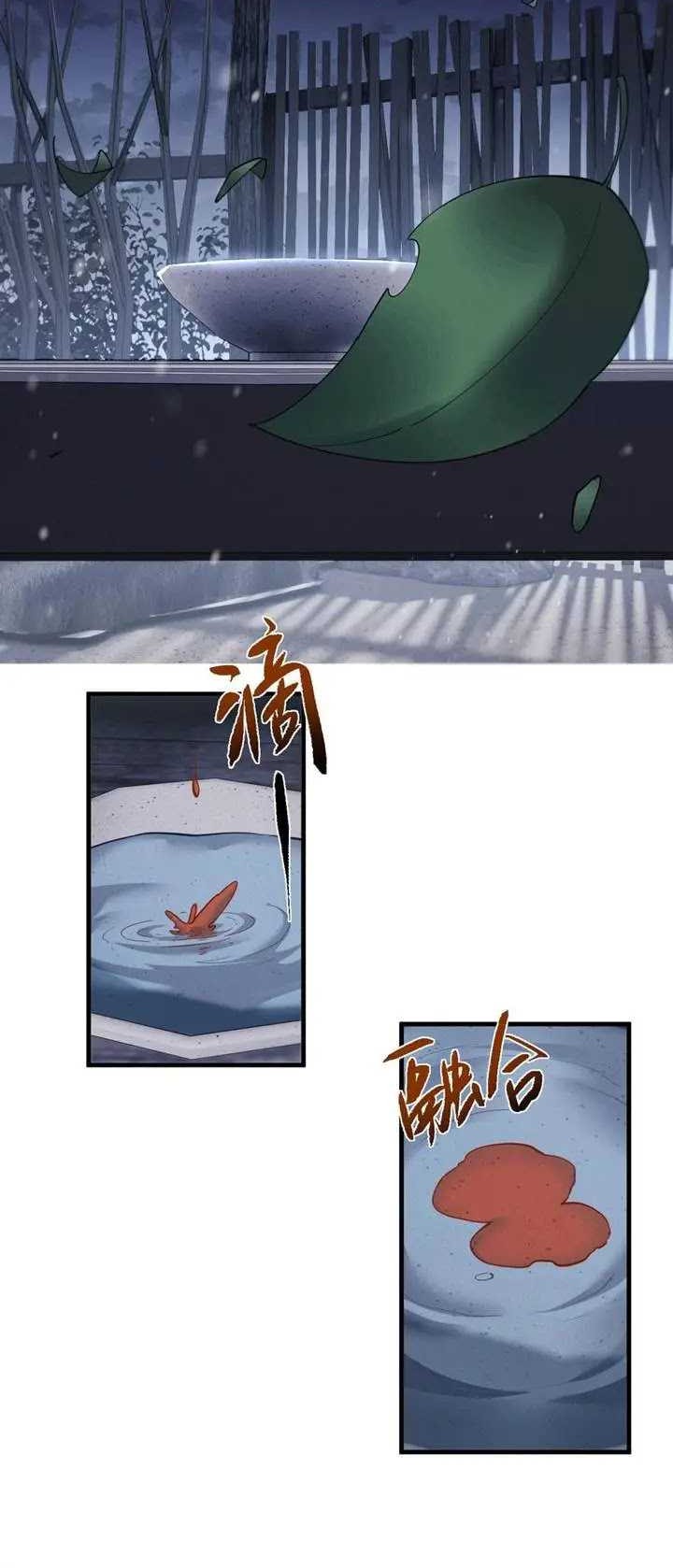 Unbeatable Sword Master Cultivator Chapter 42 - halaman 26