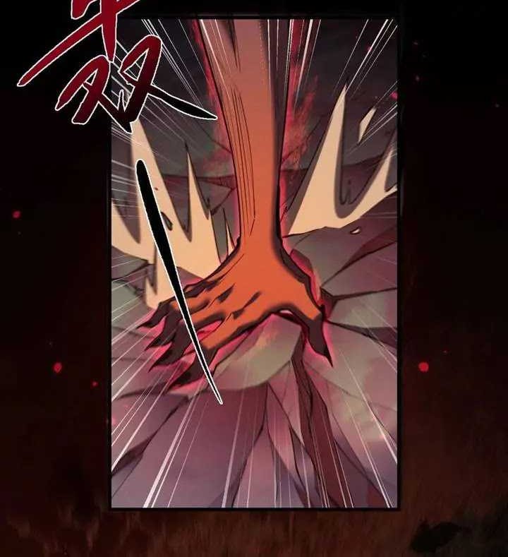 Unbeatable Sword Master Cultivator Chapter 43 - halaman 26